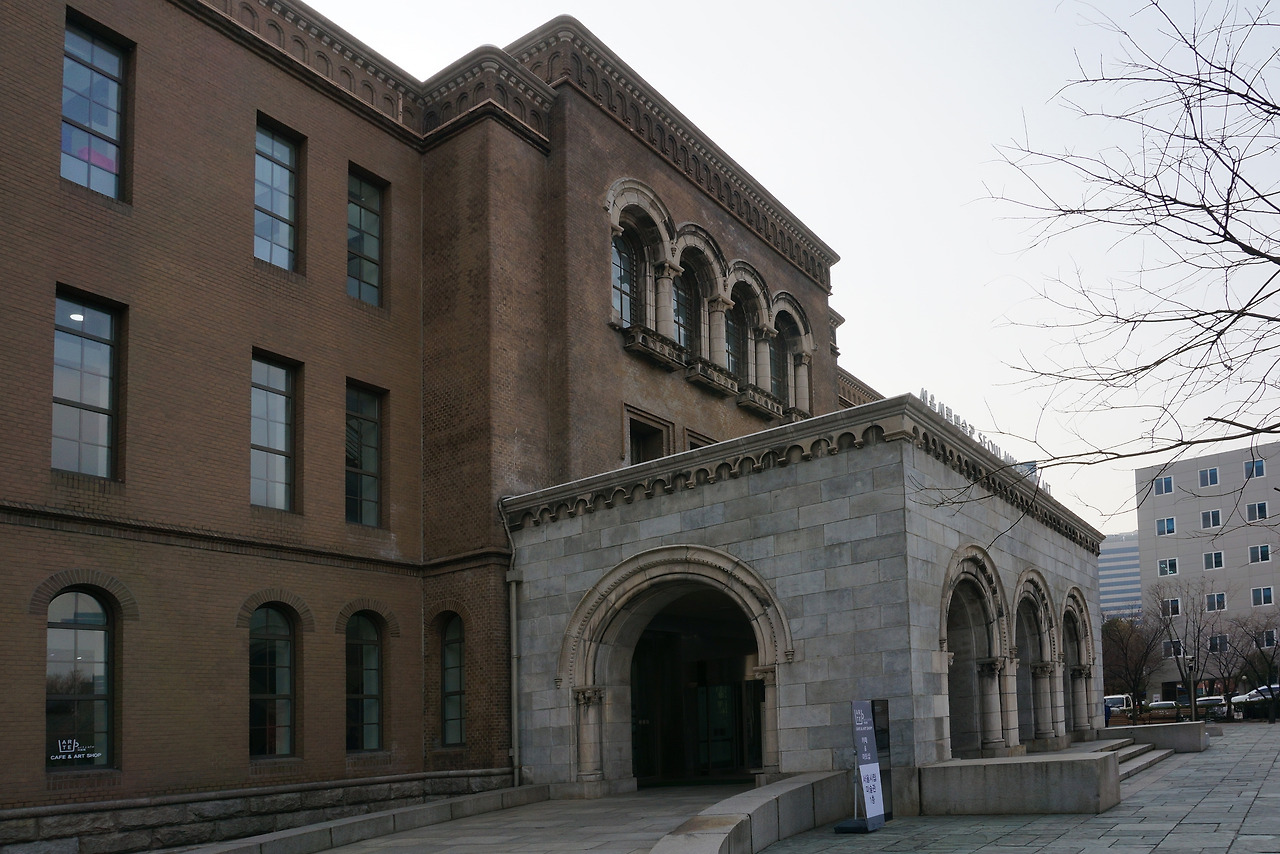 서울시립미술관 서소문본관