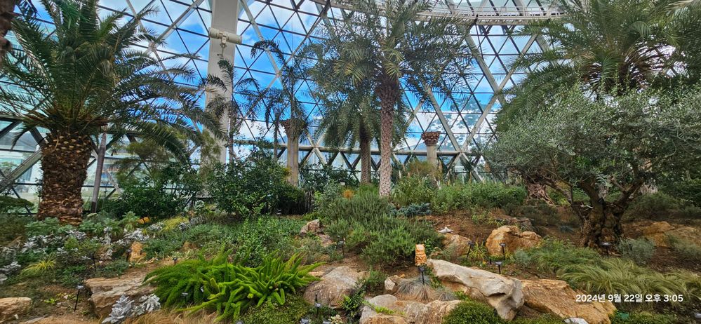 서울식물원